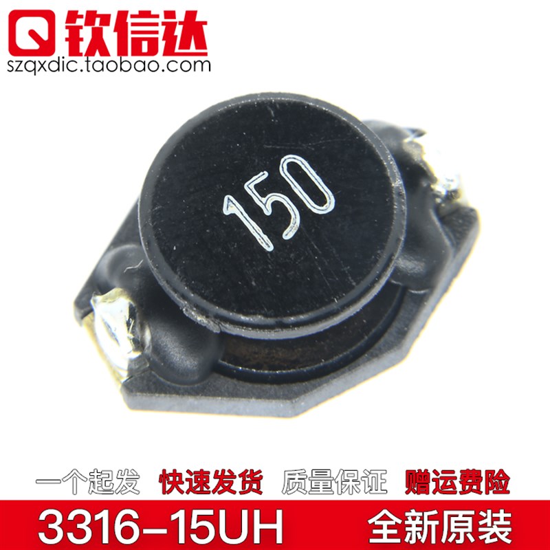 DO3316P-153MLD 150 15UH 3.1A 线艺全新贴片绕线功率电感 (10个)