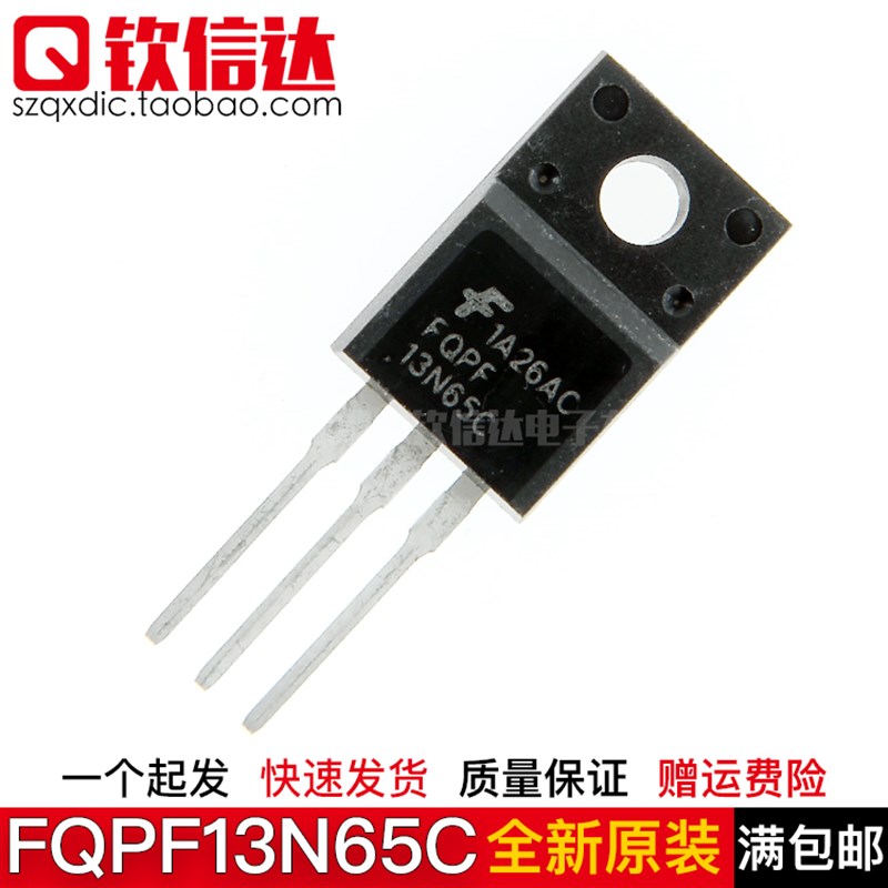 FQPF13N65C MDF13N65 13N65 TO220  650V 13A 全新原装 场效应管