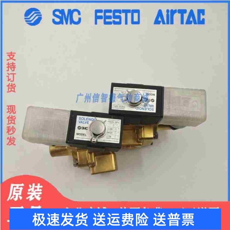 SMC全新原装正品 电磁阀 VXP2142A-04/F-5DL  XVD2-02VF-X507