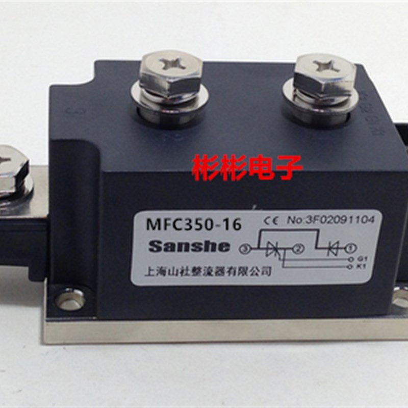 MFC350A1600V MFC350-16可控硅半控模块 晶闸管MFC(TD)350-12/14