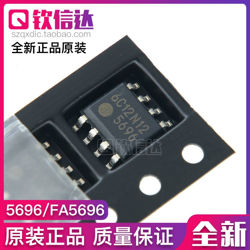 FA5696 FA5696N 5696 进口全新原装 电源板常用芯片