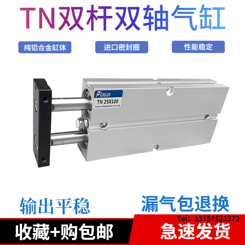 压料双轴气缸20X70/100角码锯双头锯断桥铝合金塑钢门窗设备配件