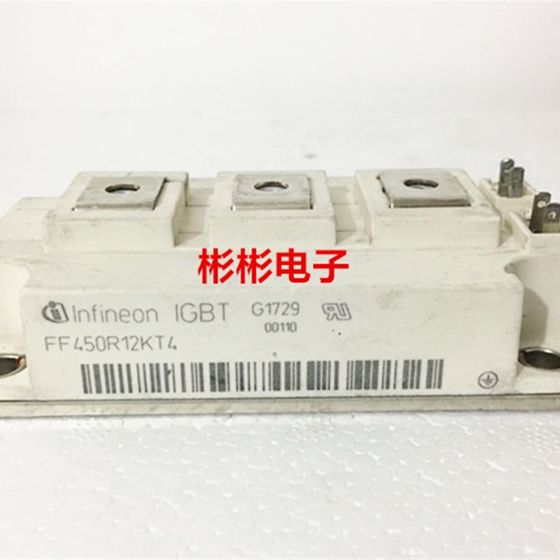 FF450R12KT4 FF450R12KE4 原装进口拆机英飞凌 IGBT模块450A1200V