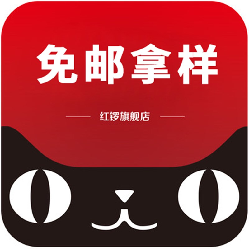 红锣工业铝型材样品2020版本资料书目录说明书国标铝型欧标铝型材