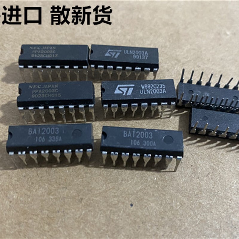 ST ULN2003A  NEC UPA2003C BA12003 直插集成电路 16脚 DIP-16