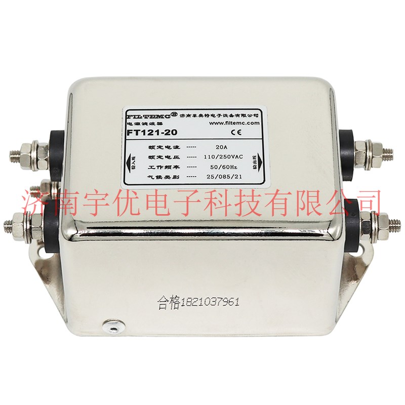 FILTEMC菲奥特 FT121-20 全新原装 20A交流单相电源滤波器 现货
