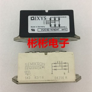 16NO7 VUO82 三相整流橋模塊 原裝 進口拆機 12NO7 SKD82