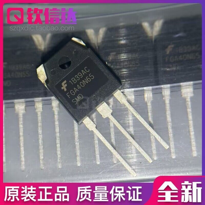全新FGA40N65SMD FGA3060ADF RHRG3060C MOS场效应管 650V IGBT管