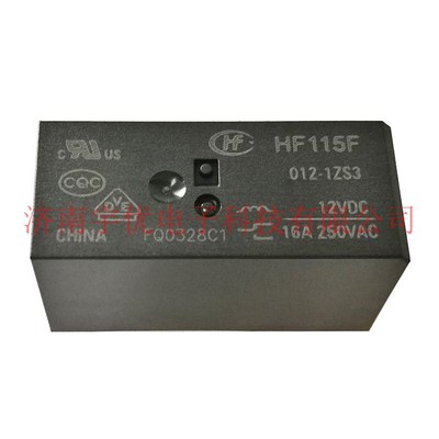 宏发继电器 HF115F-012-1ZS3 16A一开一闭 8脚 全新原装 JQX-115F