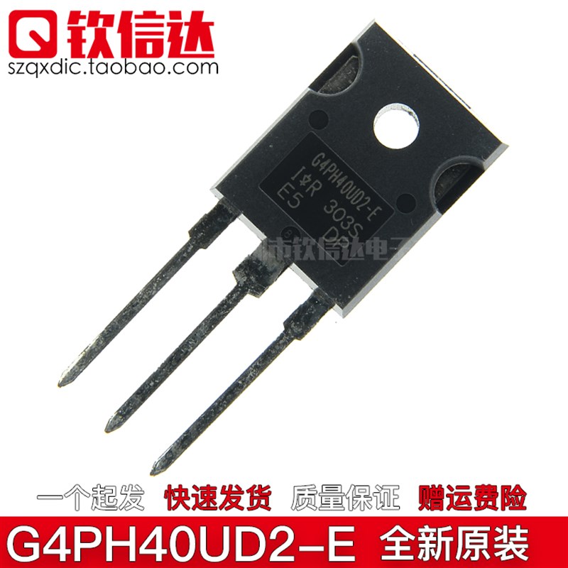 GP4068D-E 全新进口原装 IRG4PH40UD2-E IRGP4630D-E IGBT管