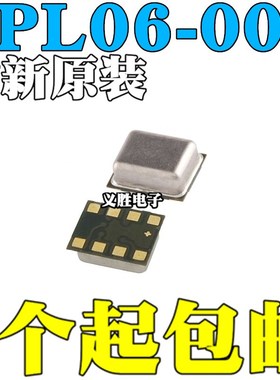 全新原装 SPL06-001 SPL06001 贴片 LGA-8 数字压力传感器
