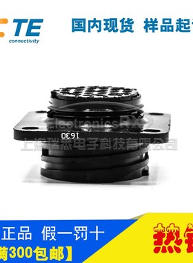 原装AMP安普TE泰科进口连接器接插件206038-1热卖