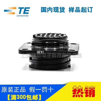 原装AMP安普TE泰科进口连接器接插件206038-1热卖