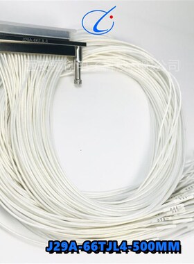 J29A航空矩形连接器J29A-66ZKHL-D J29A-66TJWIP-A插头插座66芯