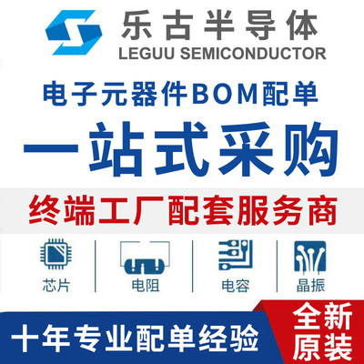 (10只) 可调电阻 3*3 30K 高精密 贴片电位器 3X3 EVM3ESX50B34