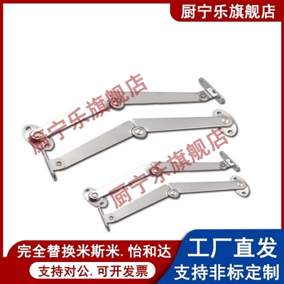 STYTML106/STYTMR134 STYTL/STYTR STYCL/STYCR 左右安装型撑杆