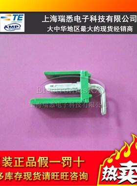 原装AMP安普TE泰科进口连接器接插件280615-1热卖