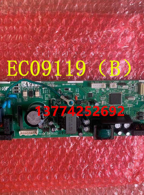 适用大金空调内机主板EC09119(B)  吸顶机电脑板主控P板FNCQ203AB