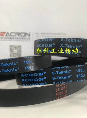 多楔带PJ1511/595J PJ1524/600J PJ1550 PJ1575 PJ1600多沟传动带