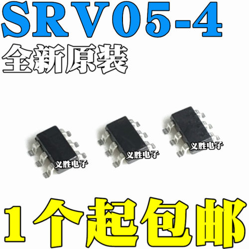 全新 SRV05-4 SRV05-4.TCT V05 单向TVS/ESD二极管 贴片SOT23-6
