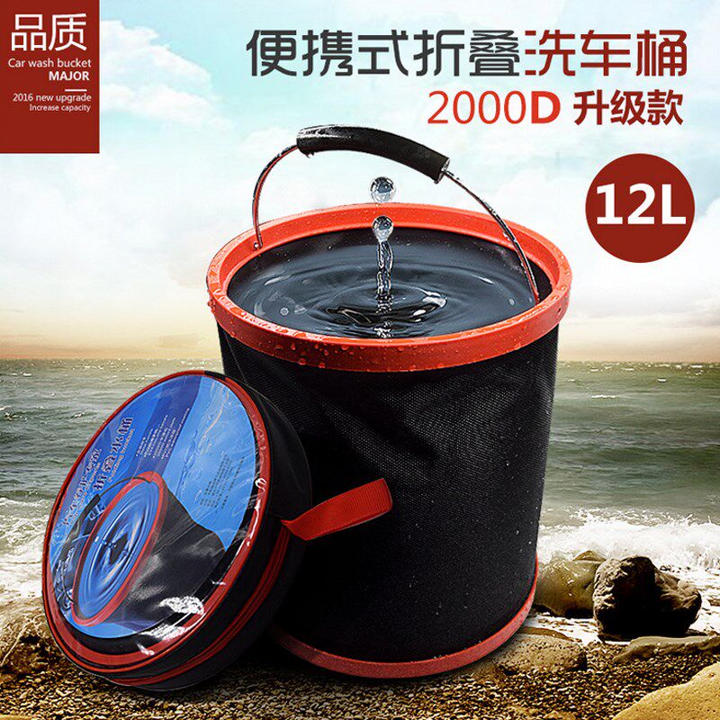 汽车用2000D加厚防水牛津布水桶折叠洗车水桶垃圾桶车载清洗工具