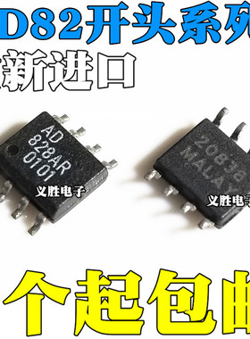 AD828 AD828A AD828AR AD820A AD823A AD825 AD826 ARZ AR BRZ BR