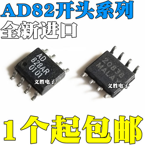AD828 AD828A AD828AR AD820A AD823A AD825 AD826 ARZ AR BRZ BR