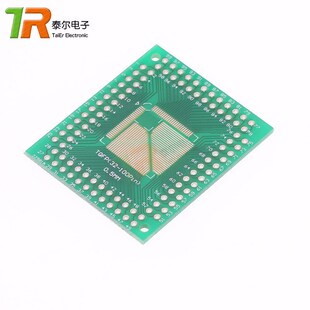 FQFP TQFP 32 44 64 80 100 LQFP贴片直插 0.5/0.8mm转接板