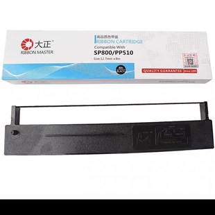 NKG800 大正适用于精工SEK0SHA SP800 2000 MS2403色带架 STONE