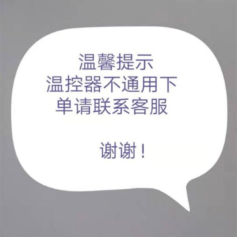 玉石锗石床垫温控器双温双控开关八孔自动控温