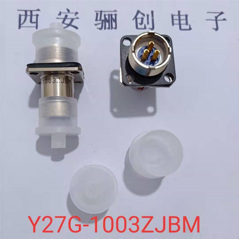 Y27G圆形插座Y27G-1003ZJBM-C插头Y27G-1003TKL-C尾夹Y27-10VA-C