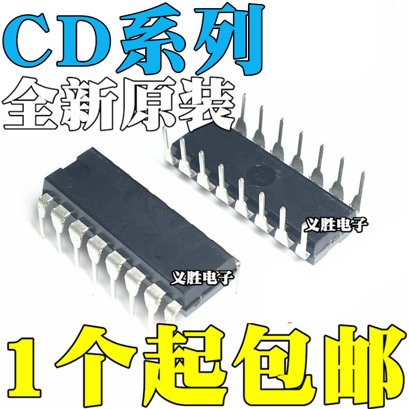 CD4051BE 4052 4098 4511 4516 4518 40109 4023 4027 4022 DIP16