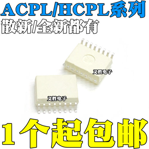 HCPL/ACPL A314J A315J A316J A322J A325J A329J A330J A796J H