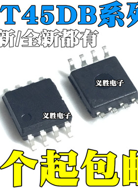 宽体 AT45DB041D 011B 041 081 161 321D 321E SU SHN SHD SHF SH