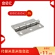 A61 A47 A50 A60不锈钢碟形铰链 腰孔型6孔 替HFV01 固定型 A35