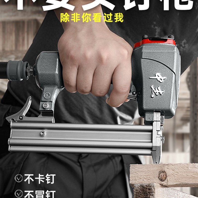 中杰气钉枪气动F30直钉枪T50木工装修钢钉枪吊顶蚊钉码钉枪钢排枪