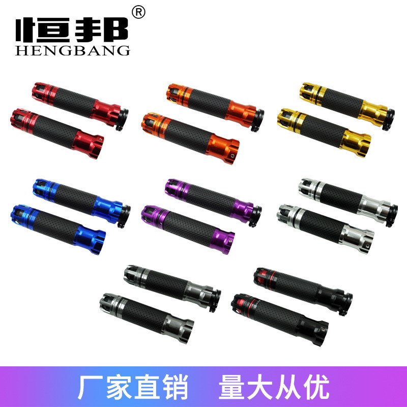 摩托车电动车改装旋转CNC铝合金手把套油门加速手把旋转型加油器