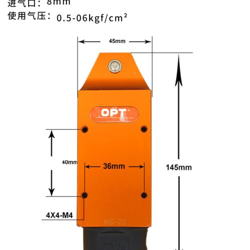 台湾opt气动剪刀MS-20塑料专用F5刀头MP20圆形FD5剪刀TS20剪钳S5