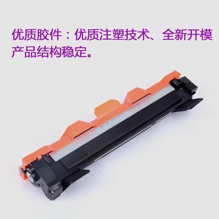 适用Brother兄弟MFC-1819 1816 1919NW TN1035打印机墨盒晒鼓粉盒