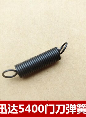 迅达5400/300P门刀弹簧/59300010CL/迅达门刀弹簧/电梯配件