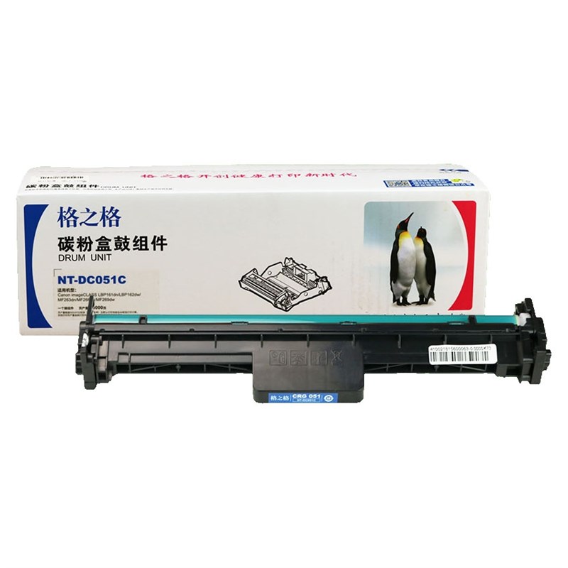 格之格NT-DC051C 碳粉盒鼓组件 GRC051硒鼓MF263dn/269dwLBP161