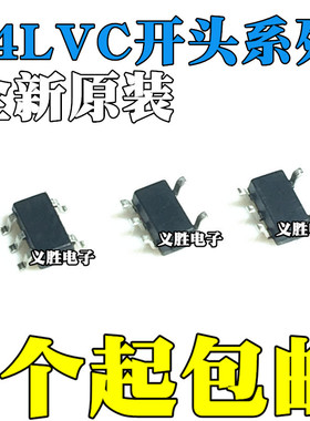 全新SN74LVC1G14 17 08 04 02 07 00 32 66 125 126DBVR  SOT23-5