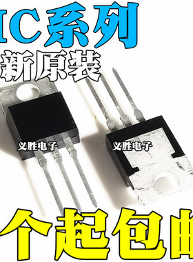 MC7805ABT 7806ABTG 7808ACT 7809ACTG 7812BT 7815BTG CT CTG