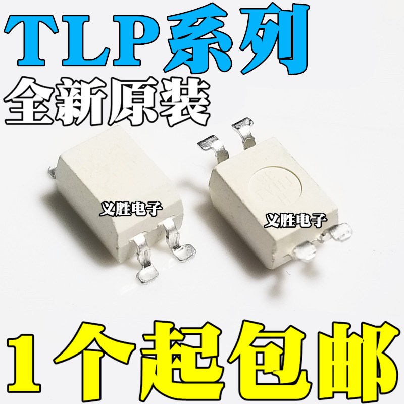 TLP222 224 225 227 228 240GA 241A 320G 421BL 523F 627-1 SOP4
