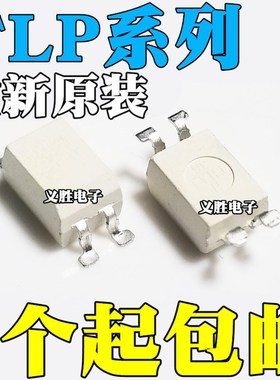 TLP222 224 225 227 228 240GA 241A 320G 421BL 523F 627-1 SOP4