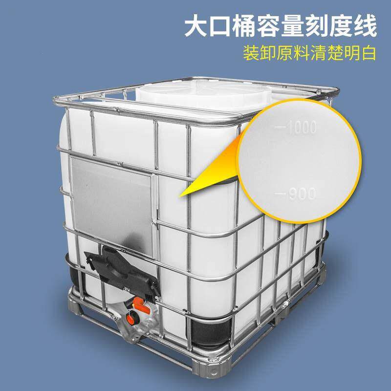 工业用储水桶1000公升全新白色防静电水桶塑料制大容量