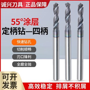 2.95 55°钨钢硬质合金定柄钻麻花钻不锈钢专用钻头D3直柄大柄0.5