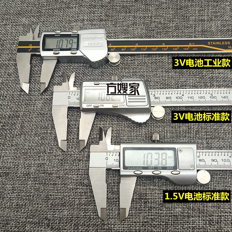 Sk1高品质数显游标卡尺 金属盒数显 不锈钢 150mm 方嫂家