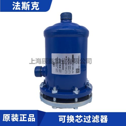 法斯克可换芯过滤器FD-485-487-489-13-17-967-969-1449-19211