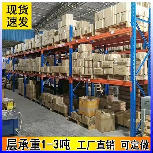 重型货架仓库仓储板材多层储物架高位大型立体托盘金属承重架布匹